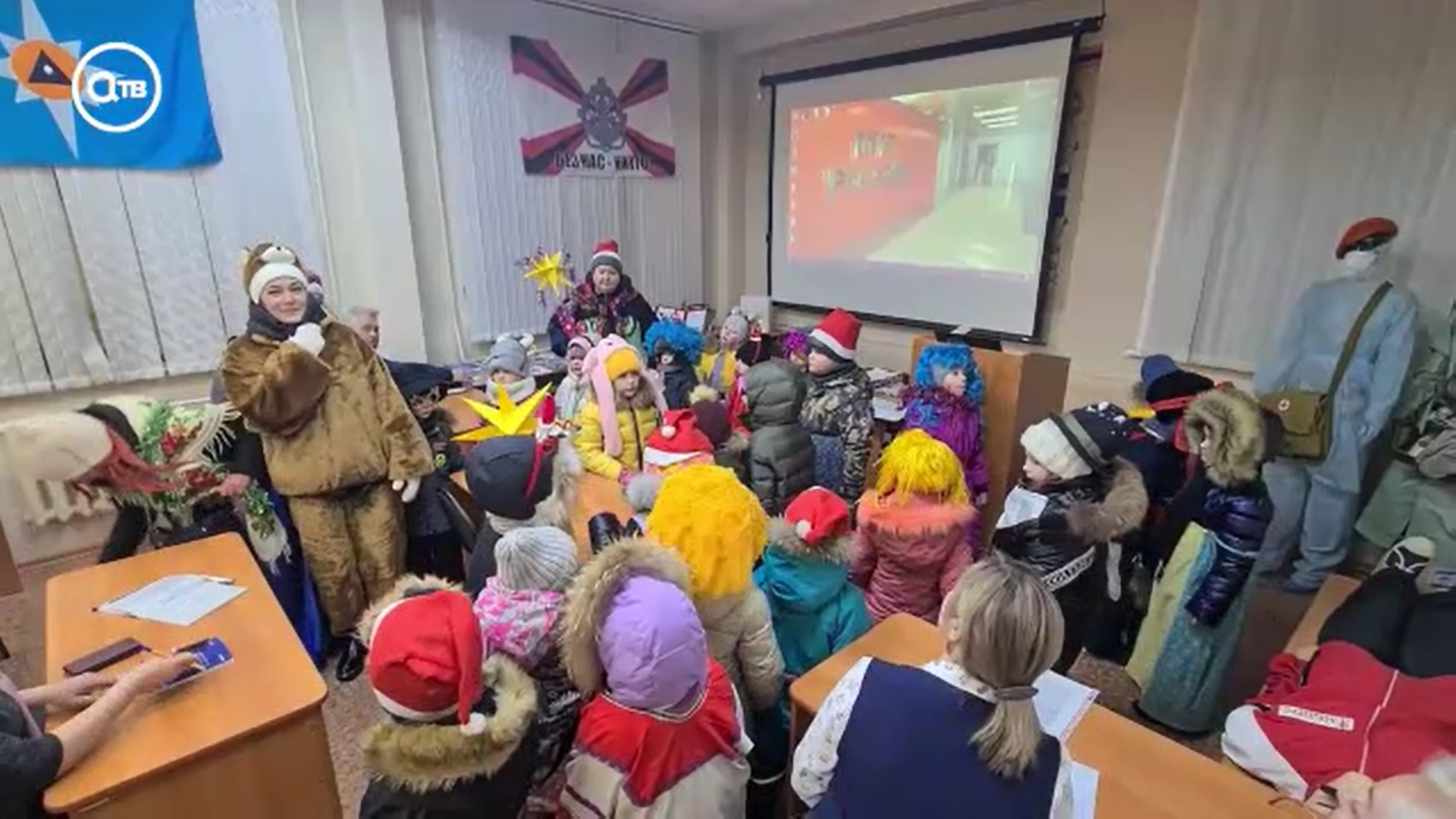 Малыши детского сада №50 города Ачинска побывали в Ачинском филиале КГКОУ ДПО «Институт региональной безопасности» с колядками